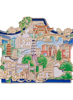 福州冰箱贴三坊七巷上下杭图景