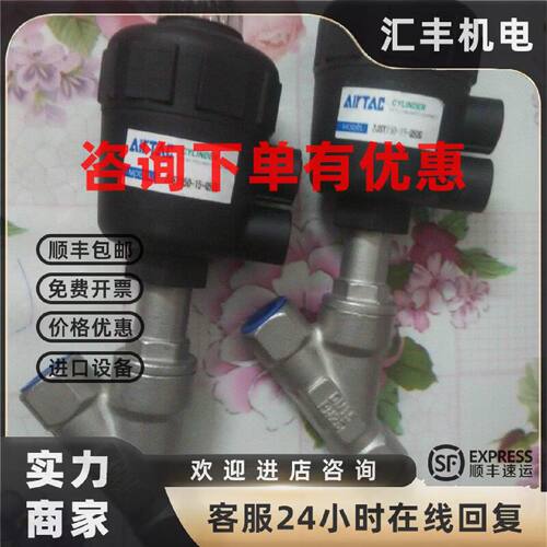 议价2000 B PTFEKV8.0斜向阀2JSY150-15-Q50G气控角座阀 现货