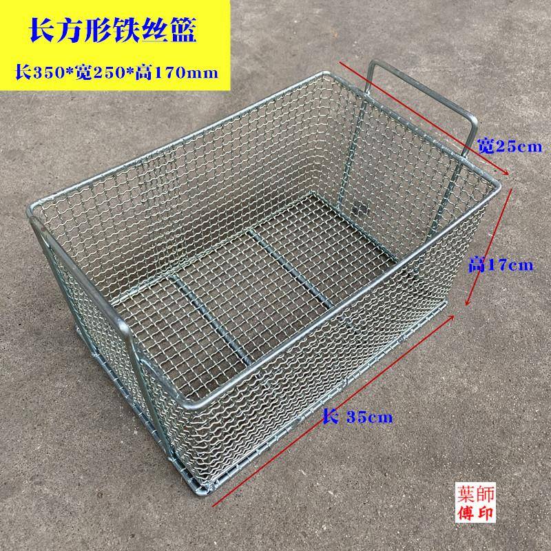 钢丝蓝不锈钢蓝周转筐铁筐产品存放筐五金产品清洗篮仓储笼编织蓝