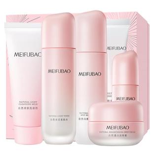 美肤宝水乳美白淡斑护肤礼盒化妆品套装礼盒补水官方旗舰店正品