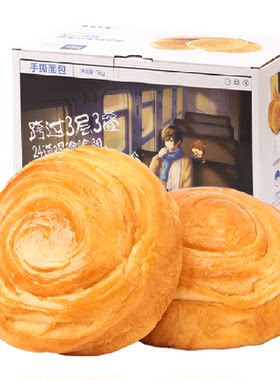 三只松鼠手撕面包2箱早餐面包