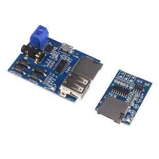 MP3无损解码板 3.7-5V音乐播放器模块DIY自带2W功放板支持TF卡U盘