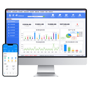 云ERP进销存管理软件进货销售库存出入库手机APP进销存网络版系统