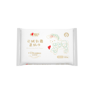 心相印保湿柔纸巾云柔巾乳霜纸