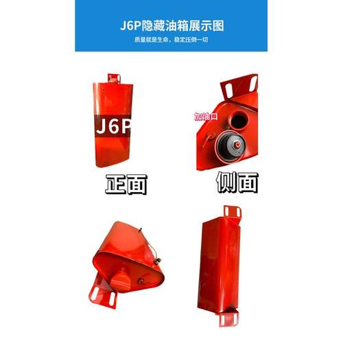 汕德卡J6PJH6J7X3000GTL柴暖隐藏式不锈钢油箱驻车加热器改装油箱