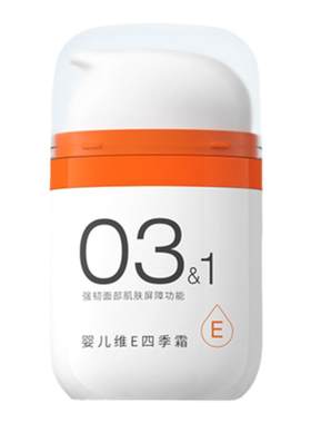亲初儿童维e面霜保湿强韧屏障
