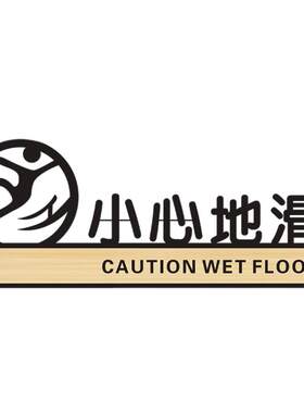 门牌号码牌亚克力数字贴提示贴