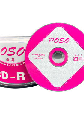 香蕉王CD-R52x700MB空白刻