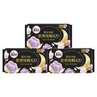 高洁丝阳光夜用卫生巾420mm15片加长防侧漏