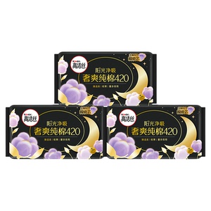 高洁丝阳光烘烘纯棉夜用卫生巾姨妈巾加长