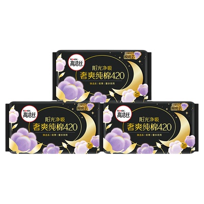 高洁丝阳光夜用卫生巾420mm15片加长防侧漏