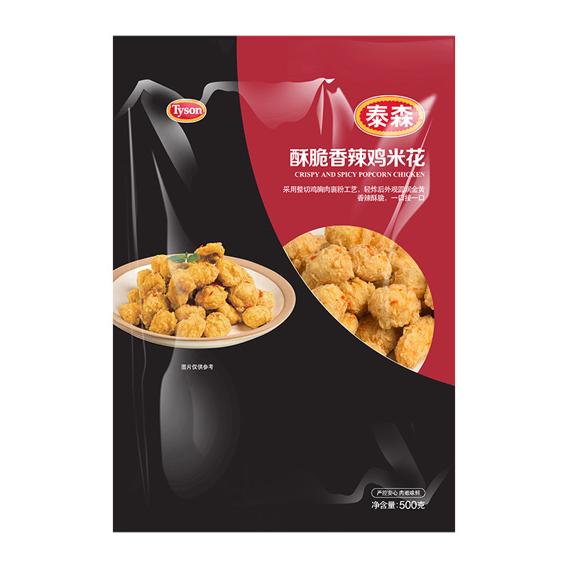 泰森酥脆香辣鸡米花500g