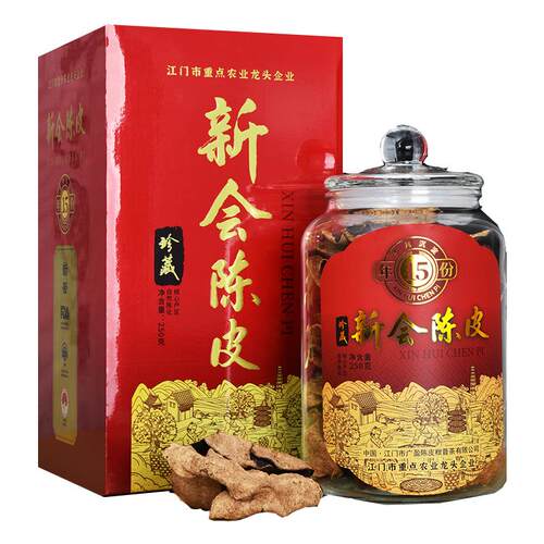 5年10年15年新会陈皮礼盒老陈皮干陈皮茶陈皮水干仓陈皮泡水250g