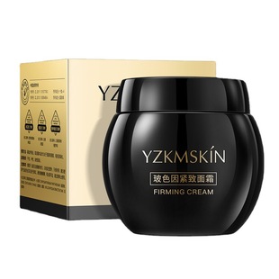 早晚面霜补水保湿滋润玻色因面霜提拉紧致淡纹抗皱官方旗舰店