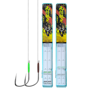 猛攻无结子线双钩竞技狼牙黑坑鲫鱼鲤鱼成品鱼钩子绑好全套钓鱼钩