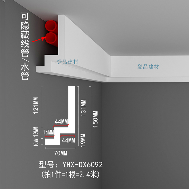 新品PU线条仿石膏线包管神器吊顶装饰线隐藏线管水管空调管燃气棚 橡塑材料及制品 PU线条 原图主图