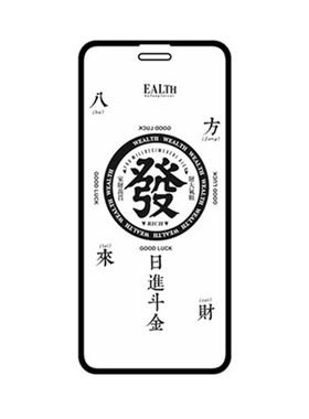 a12三星钢化膜酷可斯图案