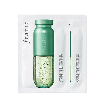 法兰琳卡酵母精华芦荟胶祛痘