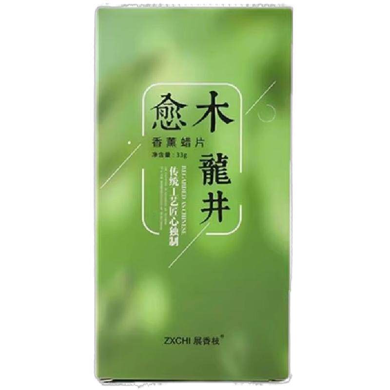 龙井茶香无火香薰蜡片持久留香