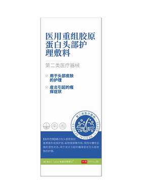 头癣藓银屑病真菌感染洗发水头皮屑脂溢性皮炎特专效用药头部膏治