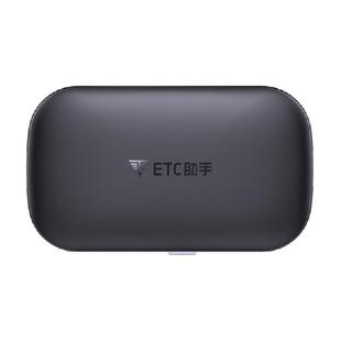 2026AI全新隐藏式免贴玻璃无卡高速etc全国高速通用汽车