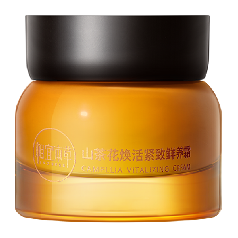 相宜本草山茶花淡纹紧致保湿面霜