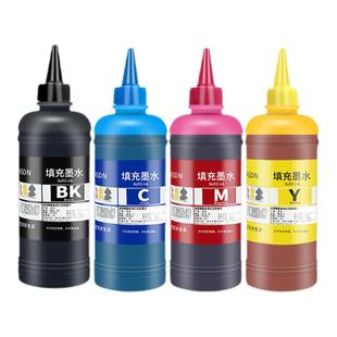 【顺丰】埃斯顿适用小米米家喷墨打印机墨水 通用四4色复印一体机墨盒可加墨彩色油墨汁家用染料BK冲原装补充
