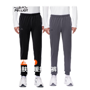 伯希和抓绒裤户外女秋冬保暖防风冲锋裤内胆直筒长裤男摇粒绒卫裤