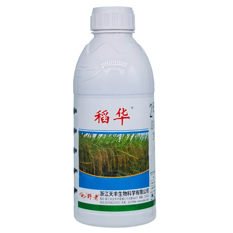 稻华2甲灭草松水稻除草剂