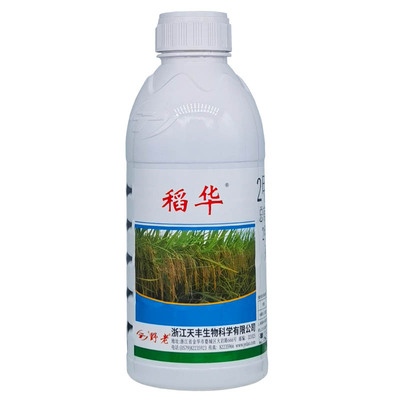 稻华2甲灭草松水稻除草剂