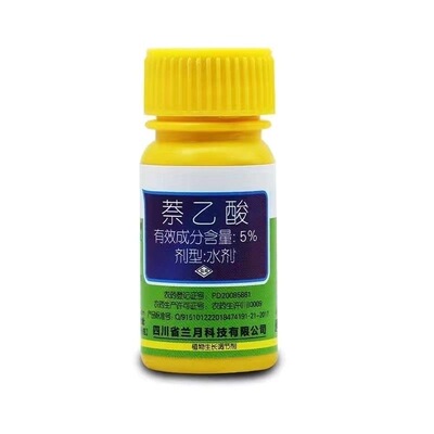 兰月5%萘乙酸生长调节剂