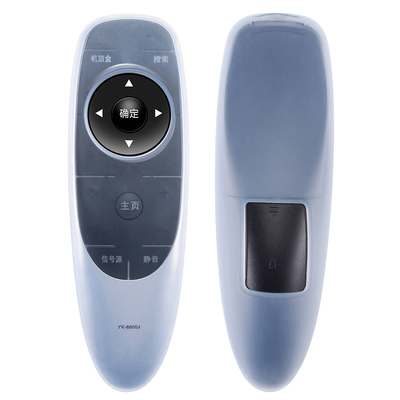 贝亲创维yk-6600h遥控器保护套