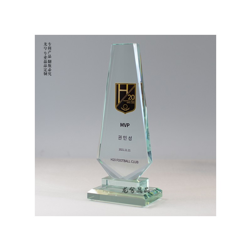 浅绿色水晶，特价款式奖牌