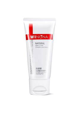 薇诺娜光透皙白洁面乳美白淡斑