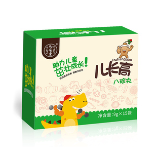 儿安堂八珍丸药食同源盒装全营养补短板多种食材均衡营养中式糕点