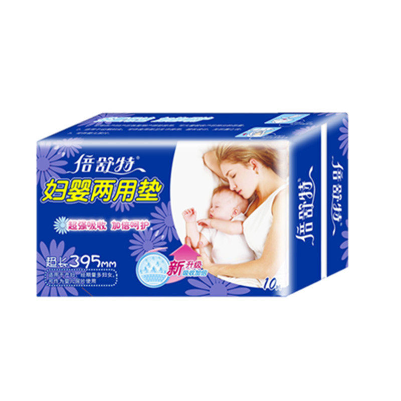 倍舒特妇婴两用垫婴儿尿片加大产后孕产妇卫生巾月子专用老人隔尿