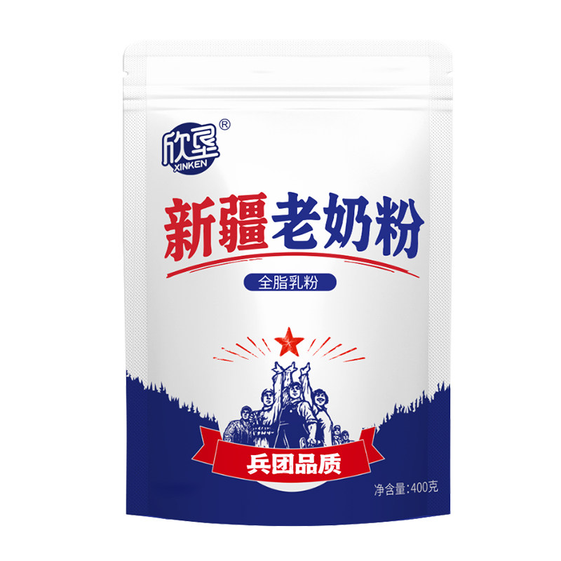 欣垦新疆老奶粉0添加正品