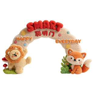 抓周用品一周岁聪明门全套蛇宝宝抓阄生日装饰道具布置立体感KT板