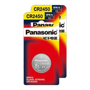 进口松下纽扣电池CR2450CR2430CR2412CR2354CR2477CR3032宝马蔚来