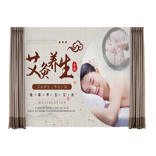 养生馆窗帘艾灸中医推拿按摩店汗蒸馆美容院专用理疗床位隔断帘子