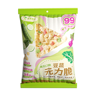 无麸质豆蔬羽衣甘蓝薄脆饼干无小麦非油炸薯片零食休闲小吃锅巴