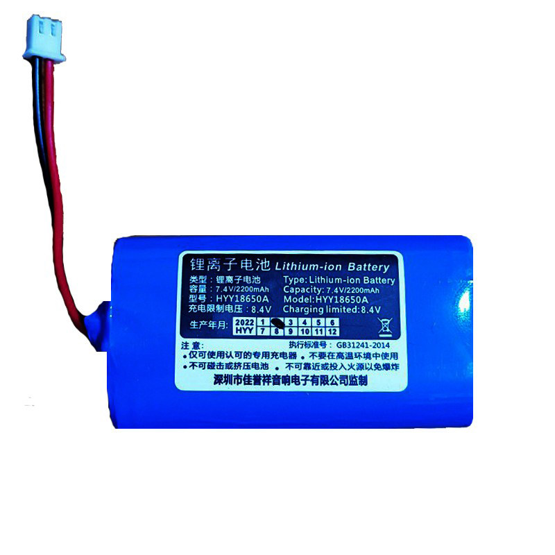 戴乐爱歌原厂9v18650锂电池组
