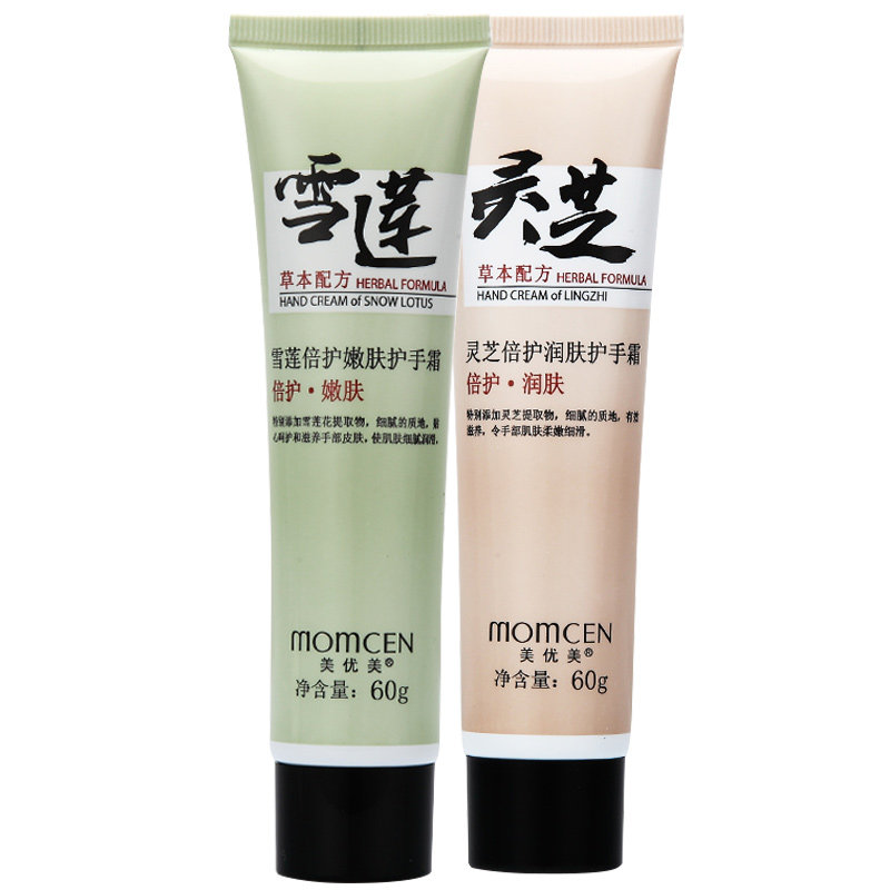 补水滋润防干裂粗糙肌肤长效保湿