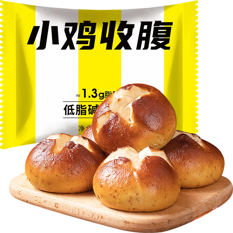 小鸡收腹健康饱腹全麦碱水面包