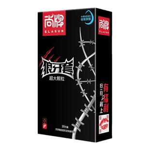 尚牌超级大颗粒避孕套薄款狼牙带刺情趣变态女性安全g点棒男用byt