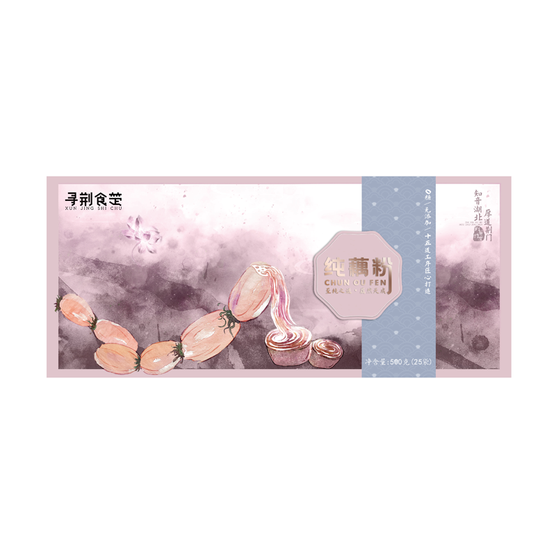 寻荆食楚洪湖纯藕粉湖北特产无蔗糖零脂肪孕妇儿童代餐纯藕粉礼盒