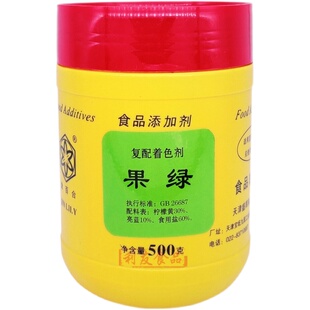 津百合果绿色素粉食品级着色剂食用色素颜色染料苹果绿色饮料糖果