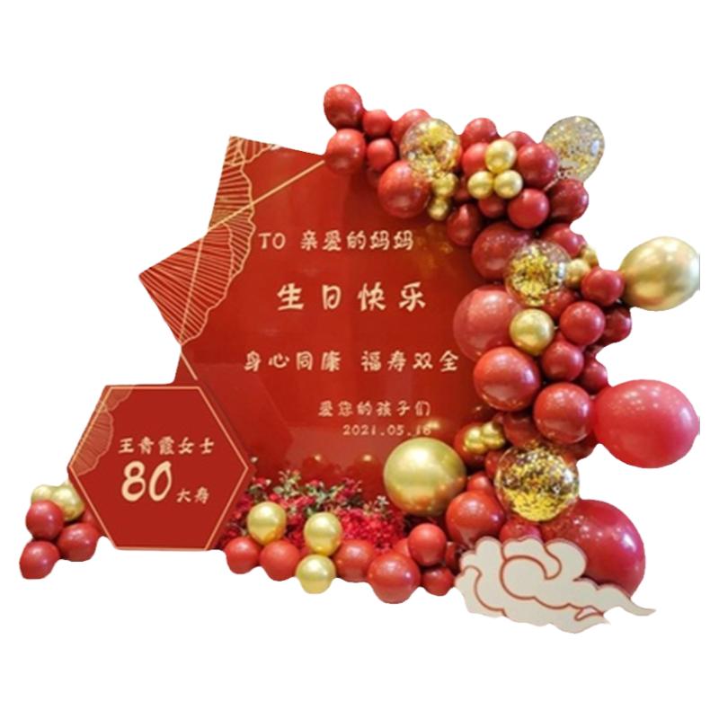 三生缘婚品寿宴布置KT板