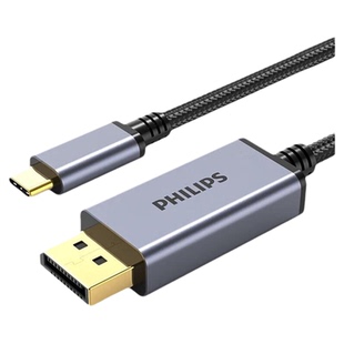 飞利浦typec转dp线1.4转接连接8K转换4K240Hz接头适用mac/mini/苹果15/16华为雷电5/4/3笔记本usbc显示器接口