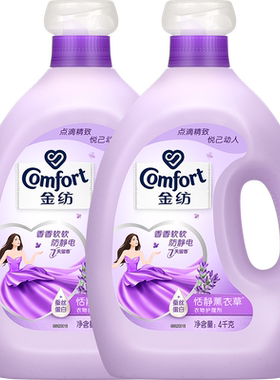 金纺衣物护理剂持久留香4kg*2瓶